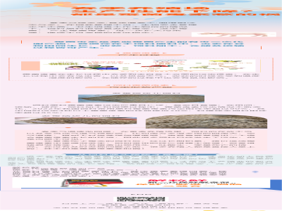【霉菌知识】春季养殖生产性能下降？都是霉菌毒素惹的祸